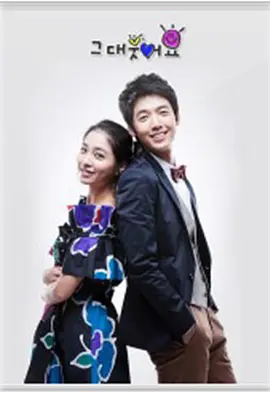 请你微笑 第01集