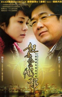 赶走你的忧郁 第02集