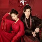 双面赘婿 第01集