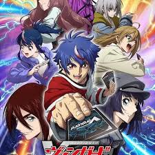 卡片战斗先导者 Divinez Deluxe决赛篇(全集)