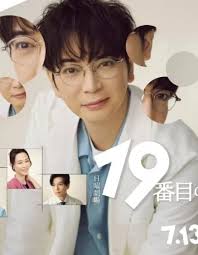 第19份病历簿(全集)