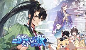 二师兄是个凡人却很强 第03集