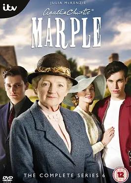 马普尔小姐探案第六季(全集)