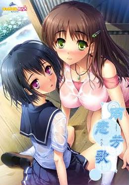 雨芳恋歌(全集)